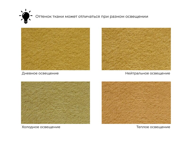 Диван прямой Лига-110 НПБ, Велюр, BRUT 10 желтый