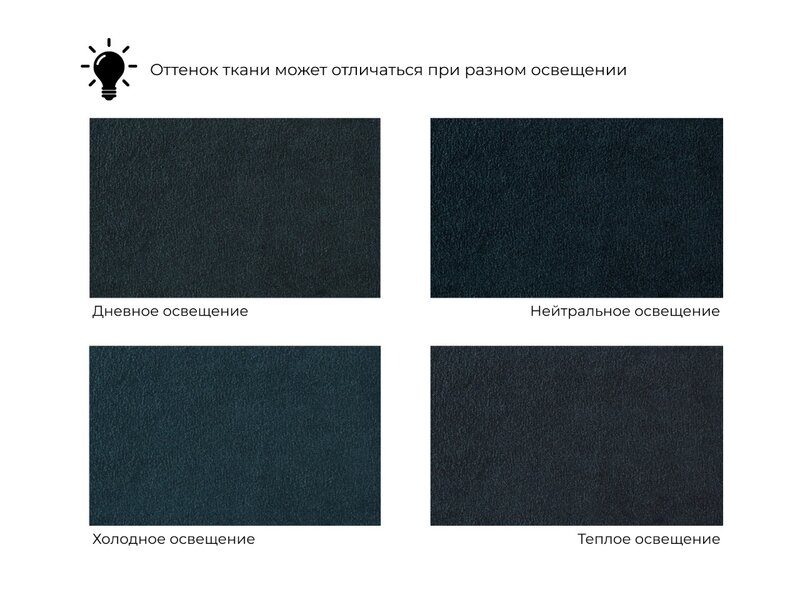 Диван угловой Лига-119 угол правый, Велюр, LAIM 21 графит