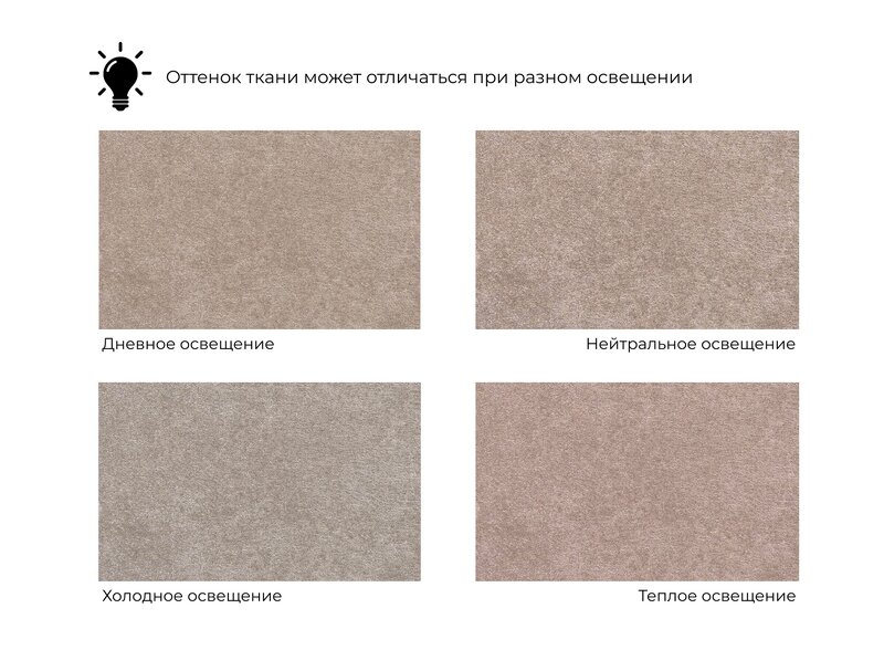 Кровать детская Лига-141 изголовье слева, Велюр, LAIM бежевый
