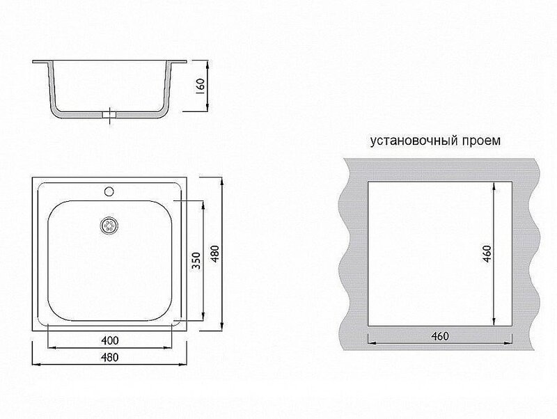 Мойка врезная 4816/0,6 1Ч, Глянец