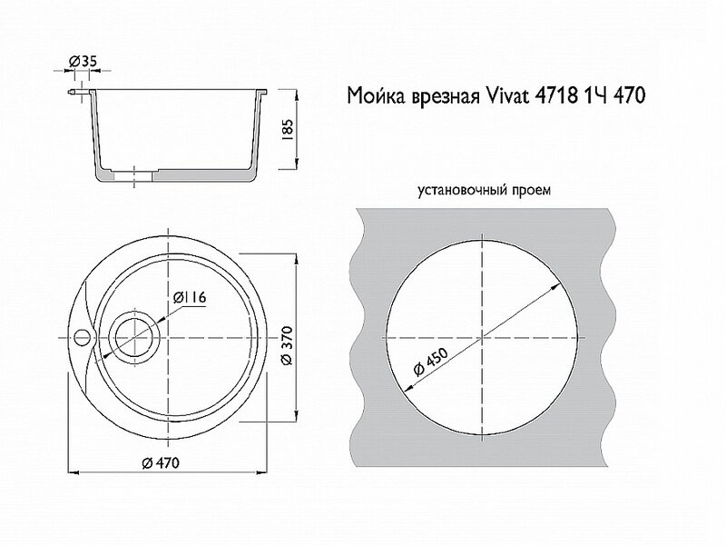 Мойка врезная Vivat 4718 1Ч, Бежевый
