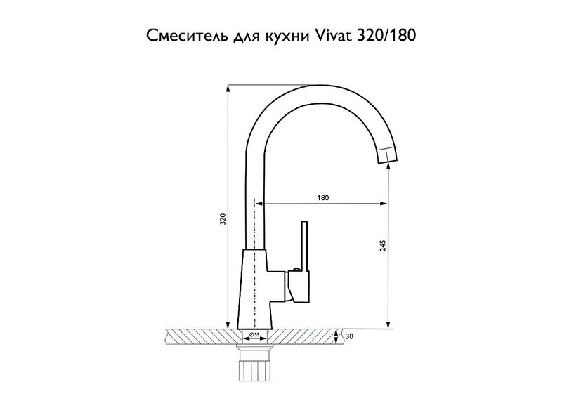 Смеситель для кухни 320/180 1Р, МатЧерный