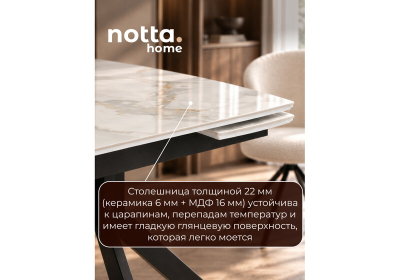 Керамический стол, Катчел 120(180)x80 calacatta gold / черный