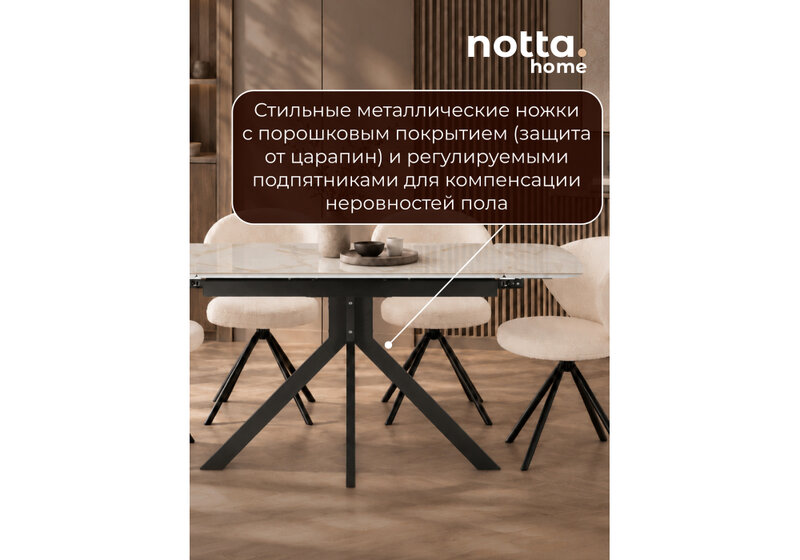Керамический стол, Катчел 120(180)x80 calacatta gold / черный