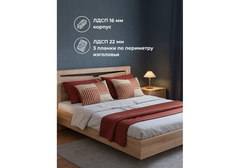 Кровать, Магантия 160х200 с ПМ парящая дуб баррик
