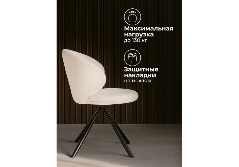 Стул на металлокаркасе, Solomon крутящийся white / black